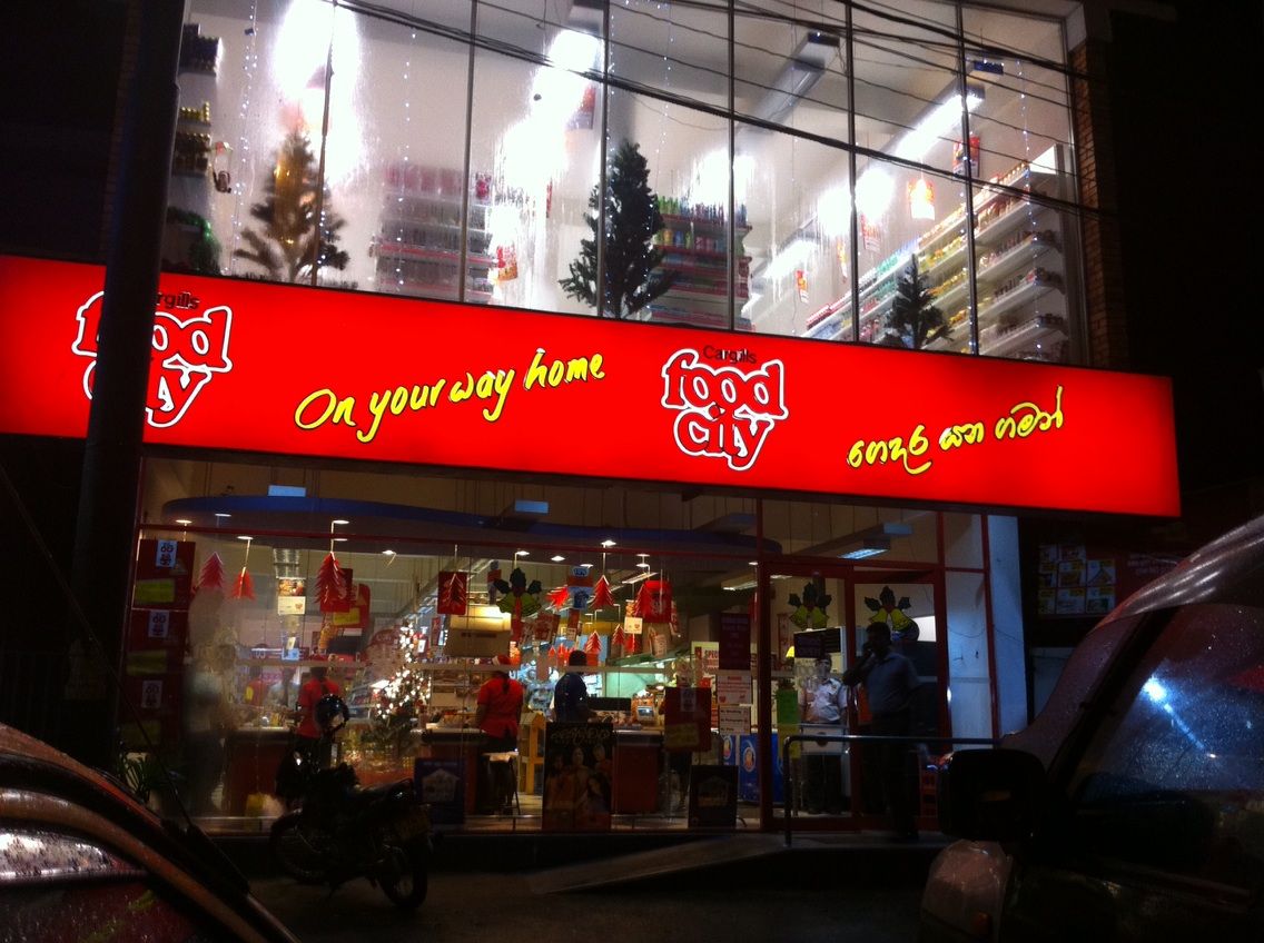 スリランカのスーパーはカラフル O スリランカ現地旅行ガイドブログ 楽園の島 スリランカ