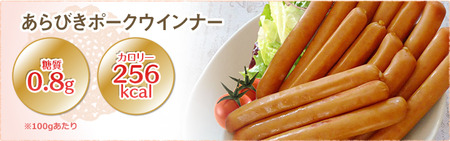 wiener_bnr