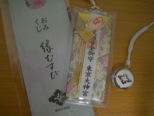 東京大神宮 再 あなろぐ日記