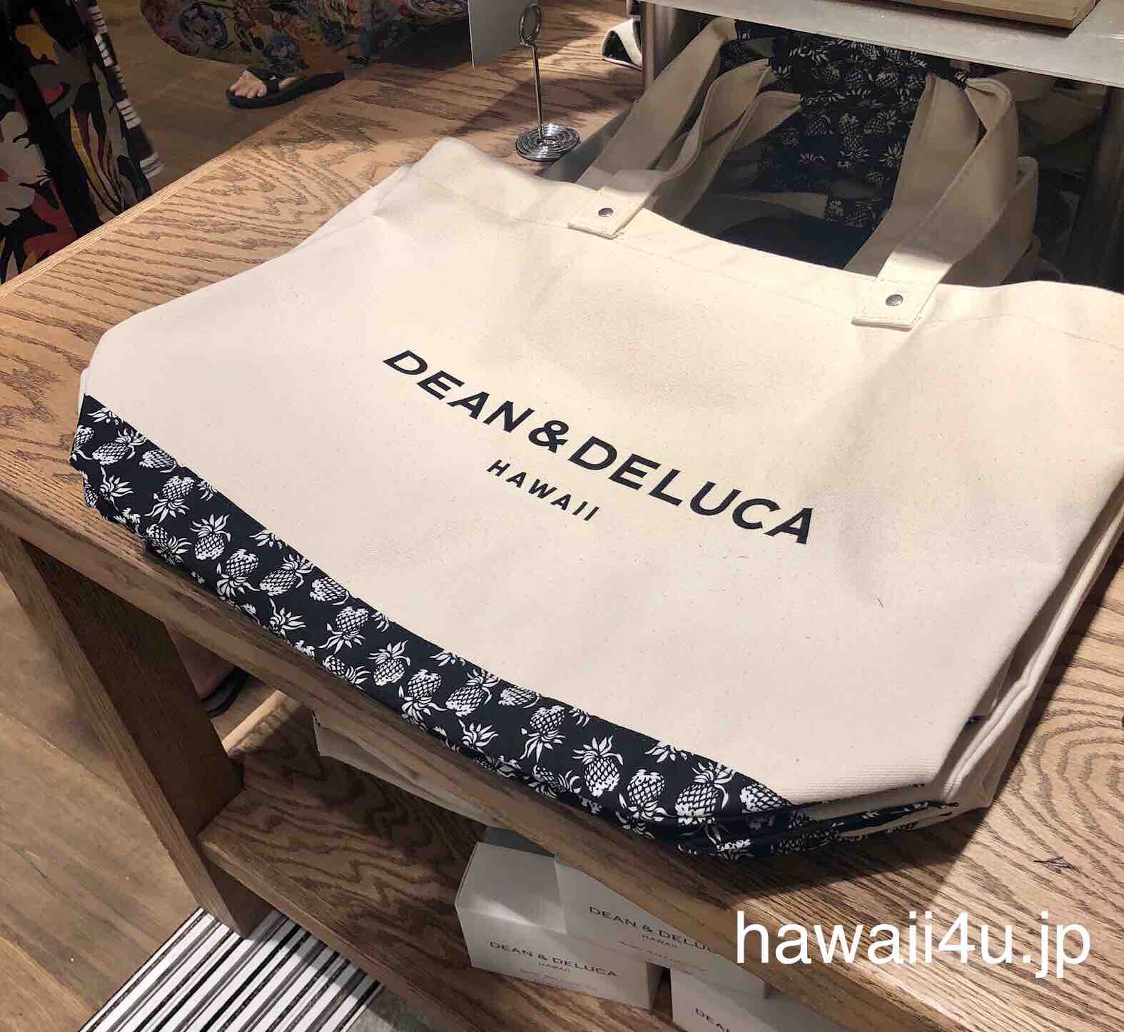 本当に行ってよかった ハワイのおすすめスポット 特別な方へのお土産に Dean Delucaのハワイ限定グッズetc 本当に行ってよかった ハワイのおすすめスポット 特別な方へのお土産に Dean Delucaのハワイ限定グッズetc