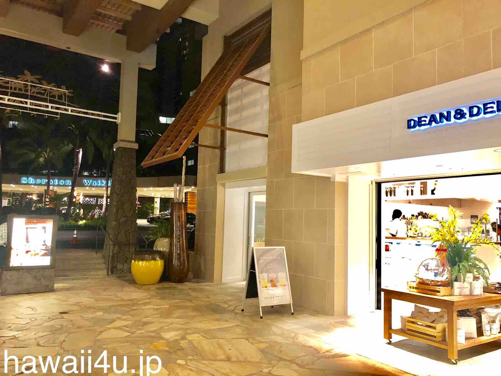 本当に行ってよかった ハワイのおすすめスポット 特別な方へのお土産に Dean Delucaのハワイ限定グッズetc 本当に行ってよかった ハワイのおすすめスポット 特別な方へのお土産に Dean Delucaのハワイ限定グッズetc