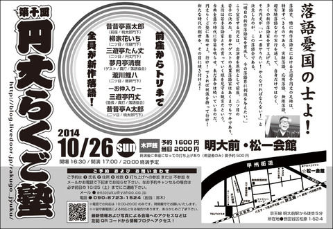 中川原屋デザインworks