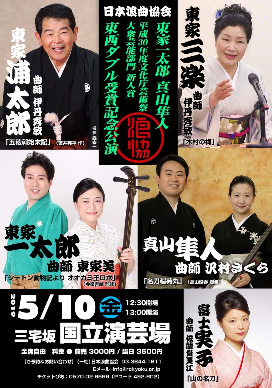 中川原屋デザインWORKS
