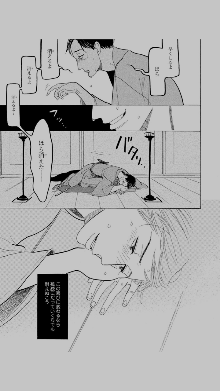 昭和元禄落語心中 の落語 死神 の結末の多彩さ 寄席でも行ってみましょうかーおきらく落語 昭和元禄落語心中 の落語 死神 の結末の多彩さ 寄席でも行ってみましょうかーおきらく落語