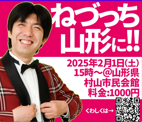 スクリーンショット 2025-01-03 192308