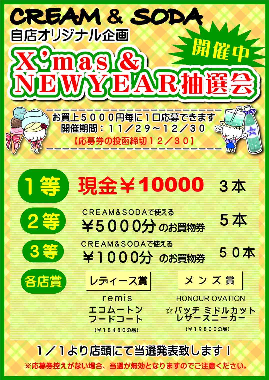 カラーニット チェックボトムス おすすめコーデ Creamのブログ カラーニット チェックボトムス おすすめコーデ Creamのブログ