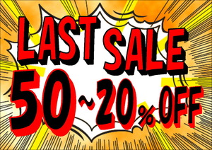 LAST SALE BLOG