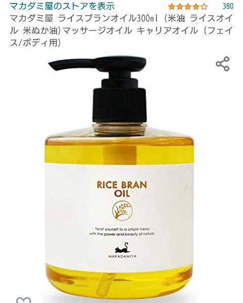 整体 本格整体 リラクゼーション 出張マッサージ店楽日のブログ