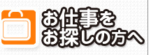 RAKU BIZ ラクビジシステム