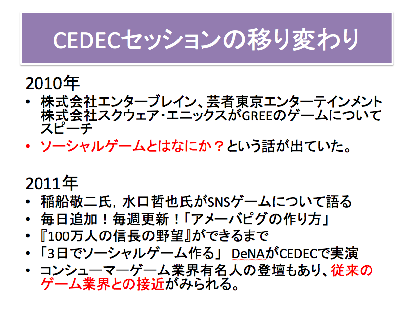 アニメ ゲーム マンガ業界求人広告と新規取引先発掘サービスについてのブログ Snsゲーム交流会のご参加ありがとうございました ビ ハイア交流会レポート アニメ ゲーム マンガ業界求人広告と新規取引先発掘サービスについてのブログ Snsゲーム交流会のご参加ありがとうございました ビ ハイア交流会レポート