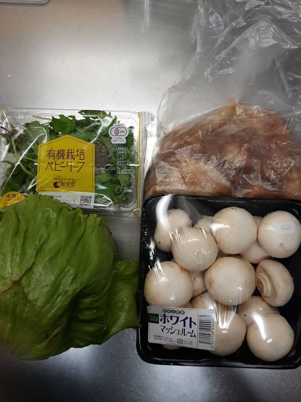 コストコの食材で 今夜はほったらかしオーブン料理 楽家事 ゆとり Lifeる