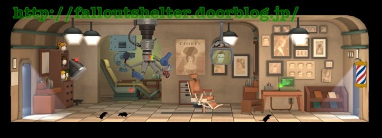 level 2 barbershop fallout shelter level 2 barbershop fallout shelter
