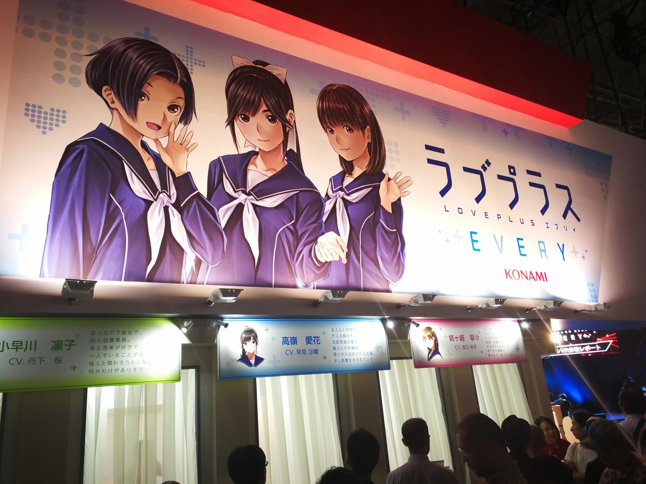 ラブ プラス Every 攻略 ラブプラスevery攻略マニュアル