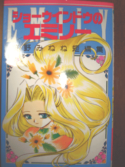 日々読漫画 短編集 Livedoor Blog ブログ 日々読漫画 短編集 Livedoor Blog ブログ