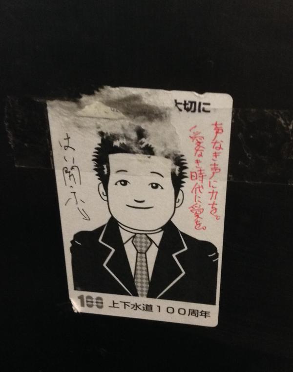 一般人 公衆トイレに貼られてる尊シールに困惑 楽まとめ 一般人 公衆トイレに貼られてる尊シールに困惑 楽まとめ