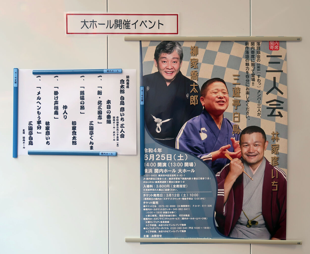 全日空寄席 落語傑作選CD 全13巻 ｜【公式】ユーキャンの通販