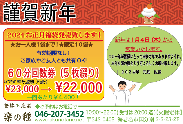 �����꡼�󥷥�å� 2024-01-04 12.24.27