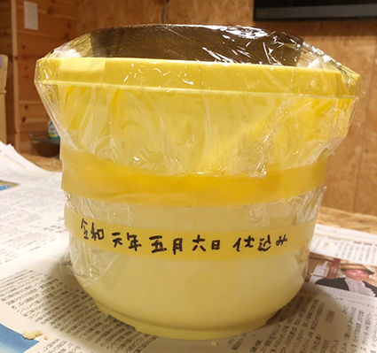 o2dcb0b784a755a9434dcefd43f334b54_37619885_190515_0033