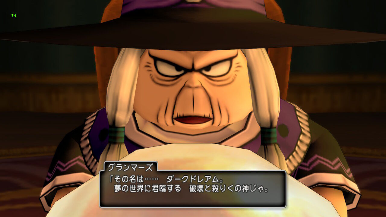 今日のドラクエ 夢現篇 くらりとゲーム日記 今日のドラクエ 夢現篇 くらりとゲーム日記