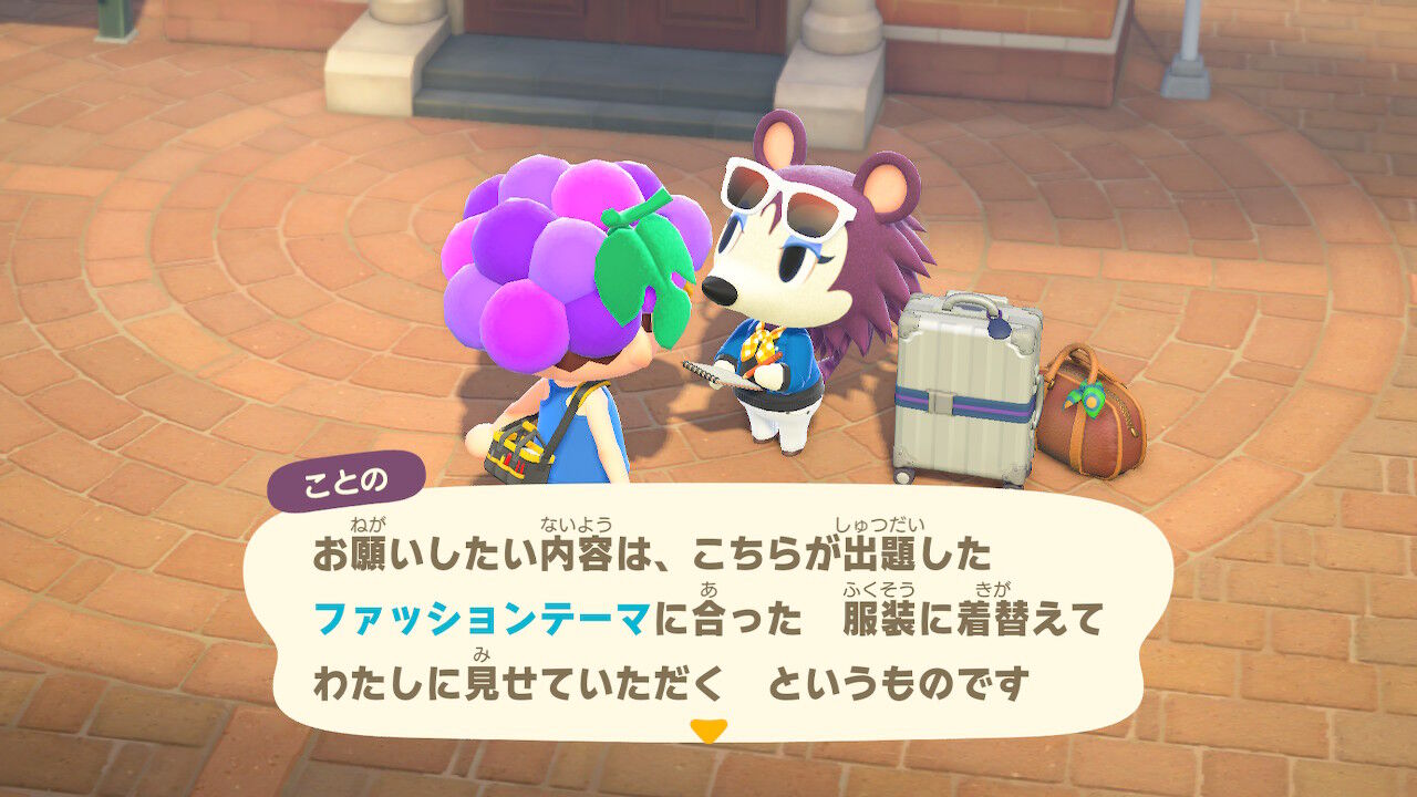 クーポン 仕立て屋 使い方 森 あつ