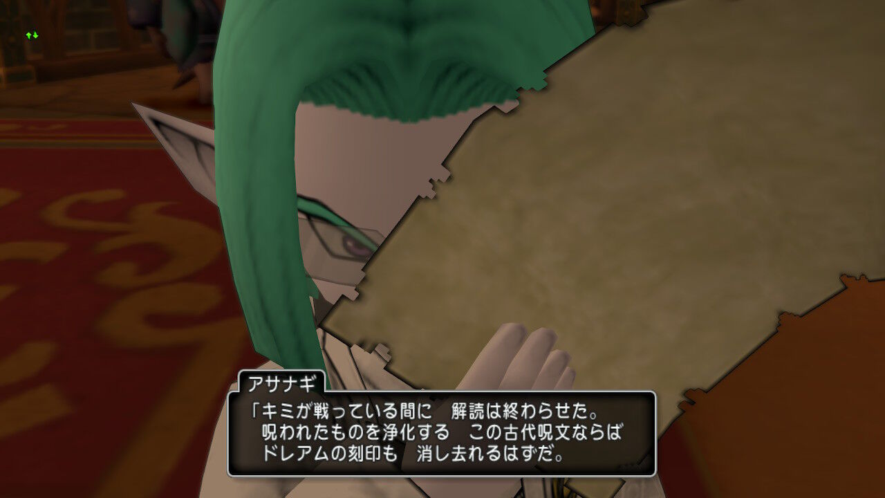 今日のドラクエ 夢現篇 くらりとゲーム日記 今日のドラクエ 夢現篇 くらりとゲーム日記