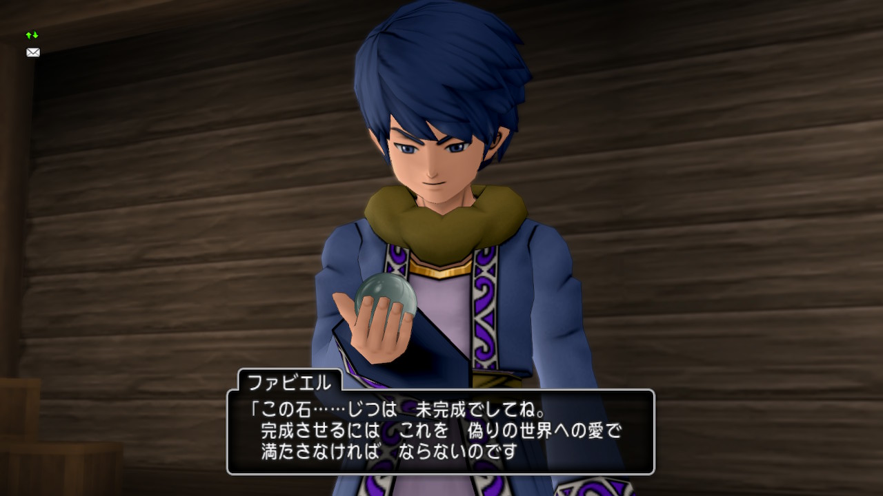 今日のドラクエ 破界篇 第2話 世界を肯定する者 くらりとゲーム日記 今日のドラクエ 破界篇 第2話 世界を肯定する者 くらりとゲーム日記