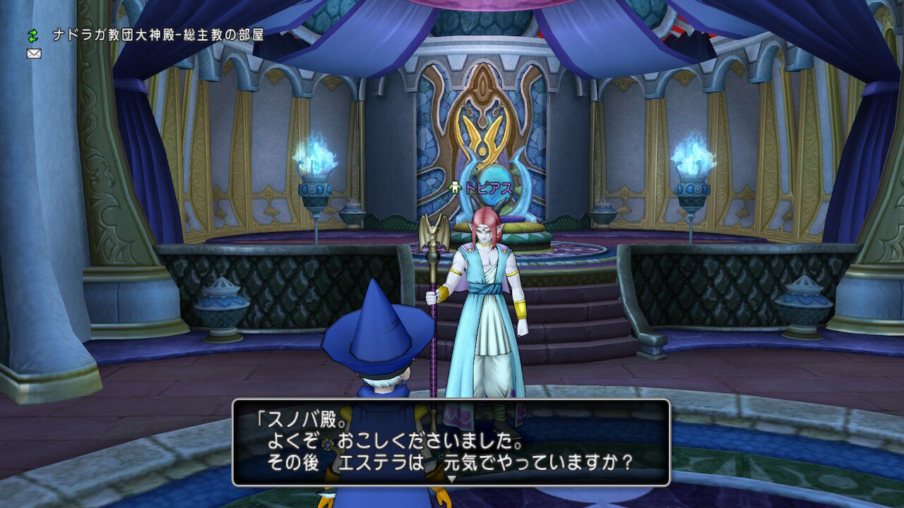 今日のドラクエ がんばれトビアス 前編 くらりとゲーム日記 今日のドラクエ がんばれトビアス 前編 くらりとゲーム日記