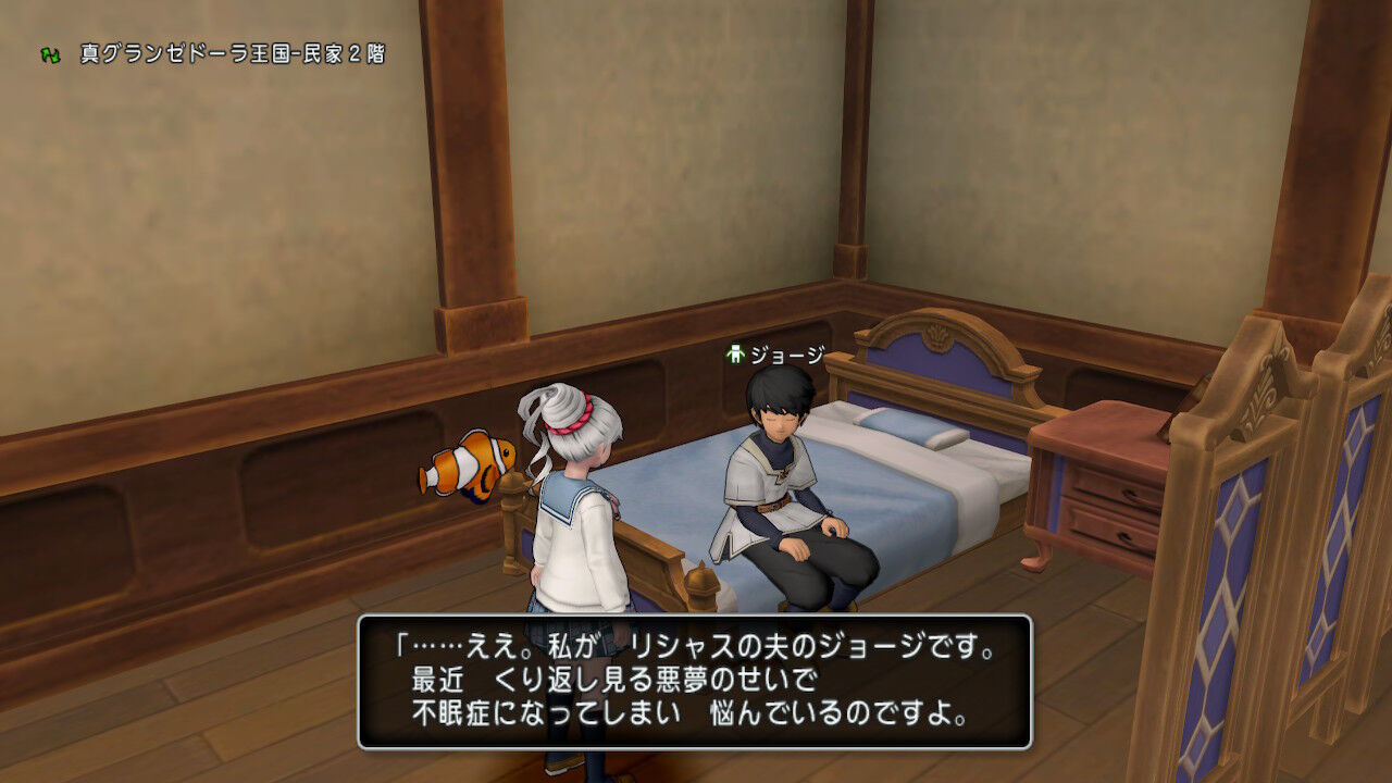 今日のドラクエ 夢現篇 くらりとゲーム日記 今日のドラクエ 夢現篇 くらりとゲーム日記