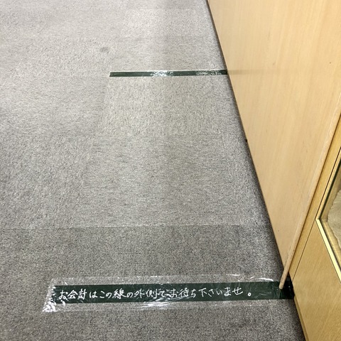S__3530757