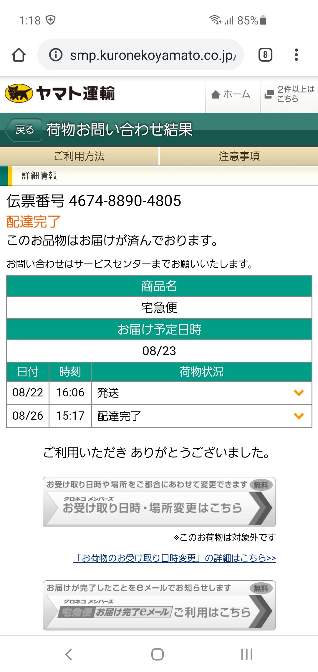 Tronxy Xy 2 Pro2回目の注文 楽して海水魚16