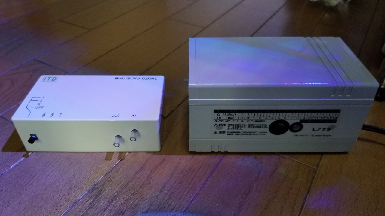 ブクブクオゾン始動！ : リ楽ックスして海水魚