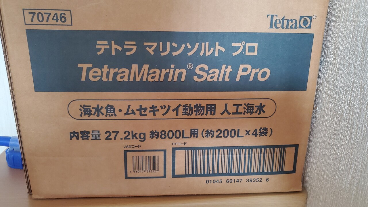 マリンソルトテスタの校正に関する問題 : リ楽ックスして海水魚