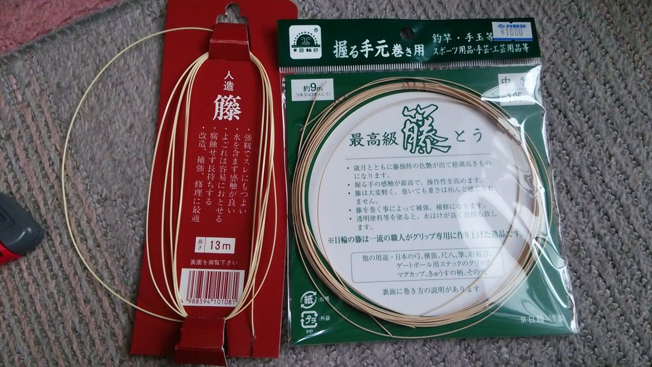 握り部分の飾り巻き 自作かかり竿でチヌを釣るまで
