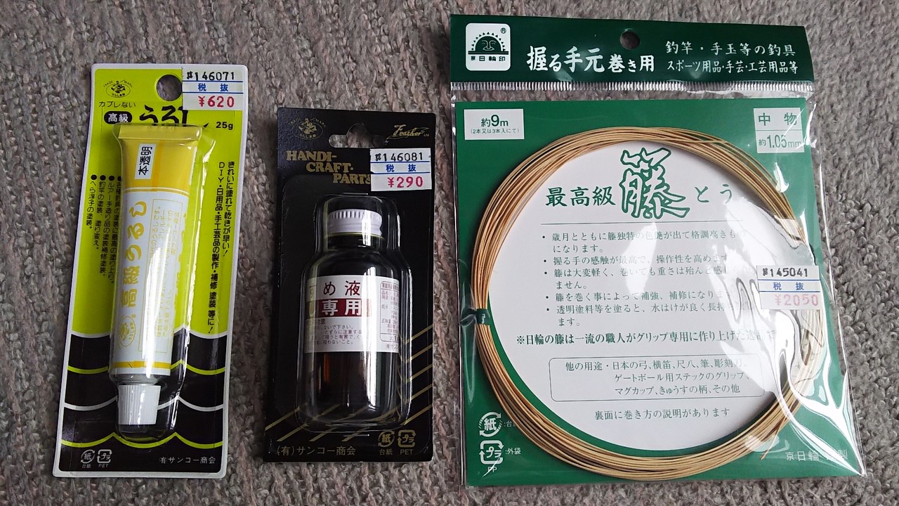 釣り具、タモ等に　布袋竹120本 釣り具、タモ等に 布袋竹120本