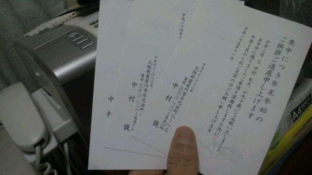 2013121318230000