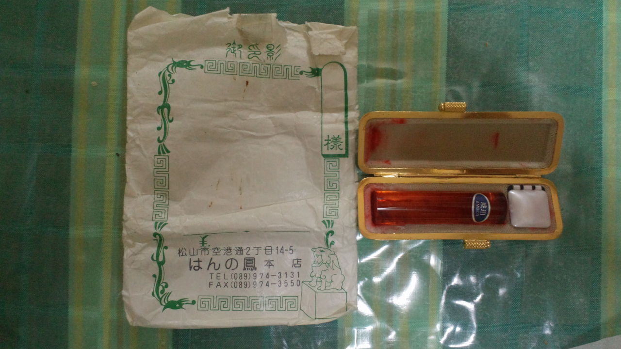 2014071822140000