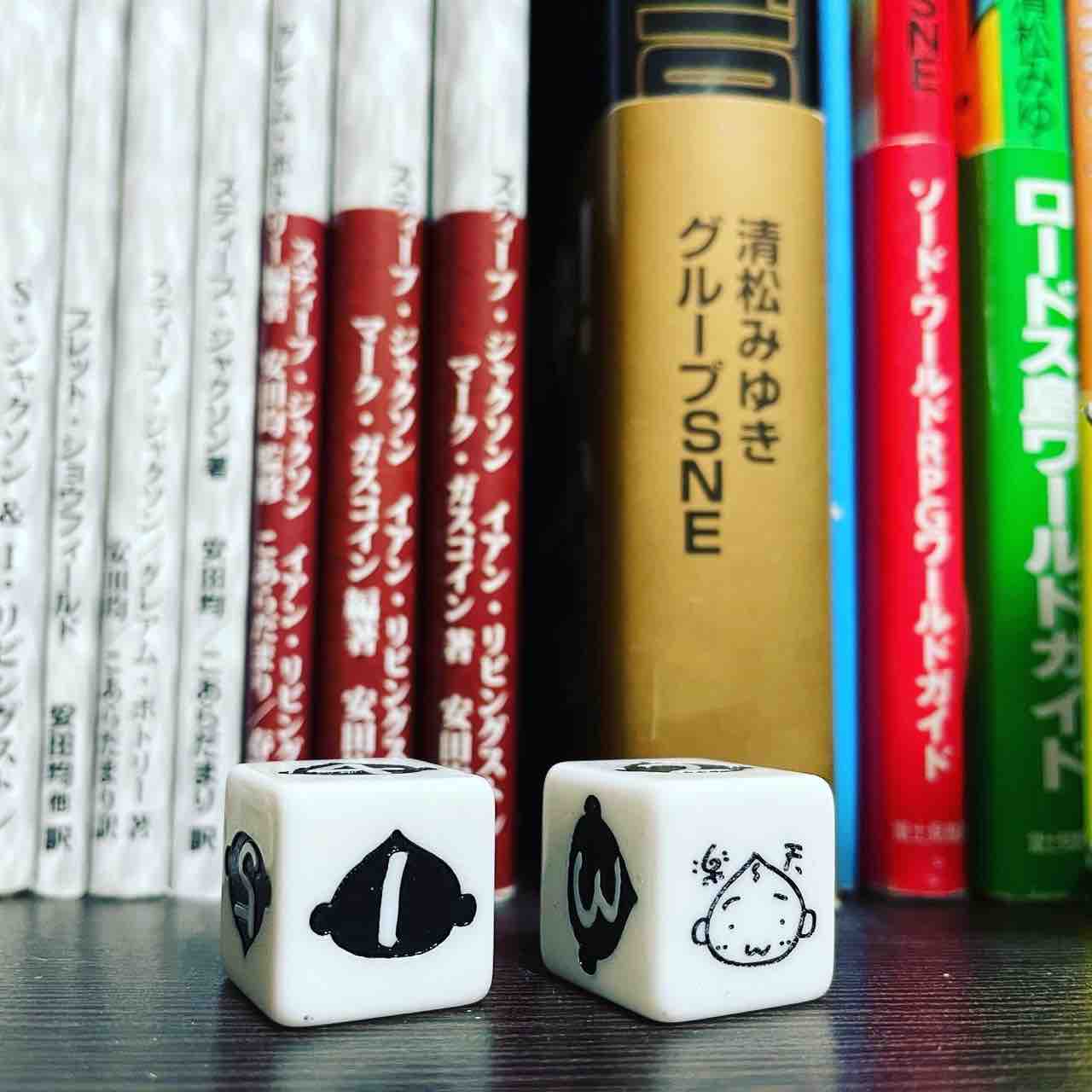 三遊亭楽天オリジナル ダイス 出来ました 三遊亭楽天のブログ