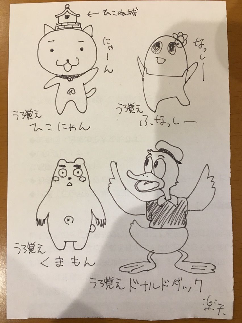 45 割引 うろ覚えのカボチャの絵 Nondisolopanemagenta It