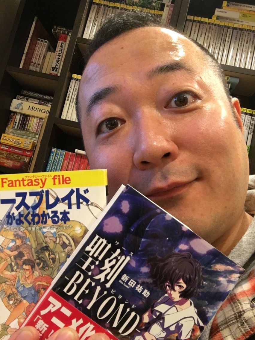 新田祐助 聖刻 Beyond 朝日文庫 三遊亭楽天のブログ