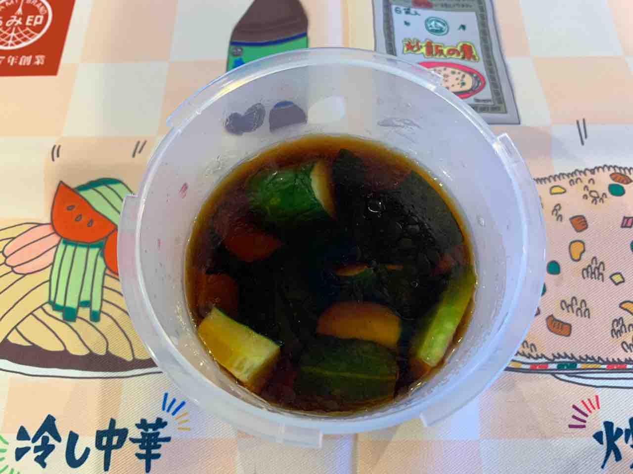 あみ印 冷し中華スープの素で漬けるキュウリの漬物 三遊亭楽天のブログ