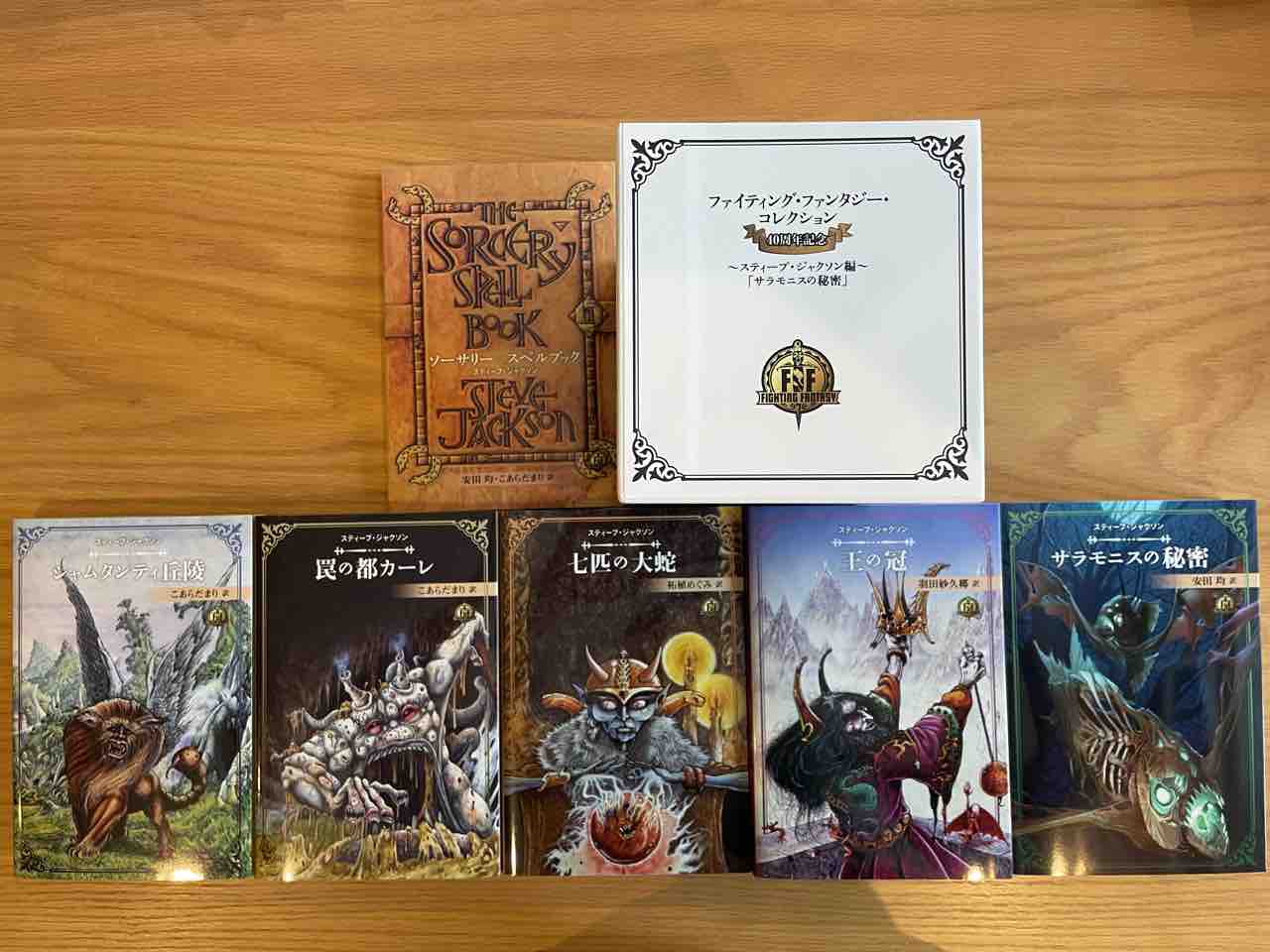 株式会社グループSNE様より『FFコレクション 〜スティーブ 株式会社グループSNE様より『FFコレクション 〜スティーブ