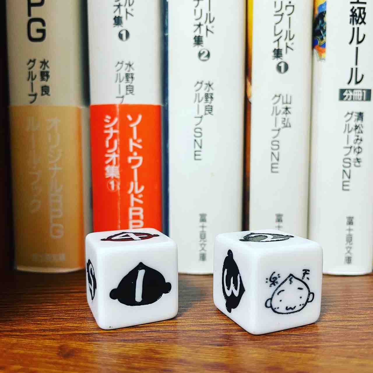 三遊亭楽天オリジナル ダイス 出来ました 三遊亭楽天のブログ