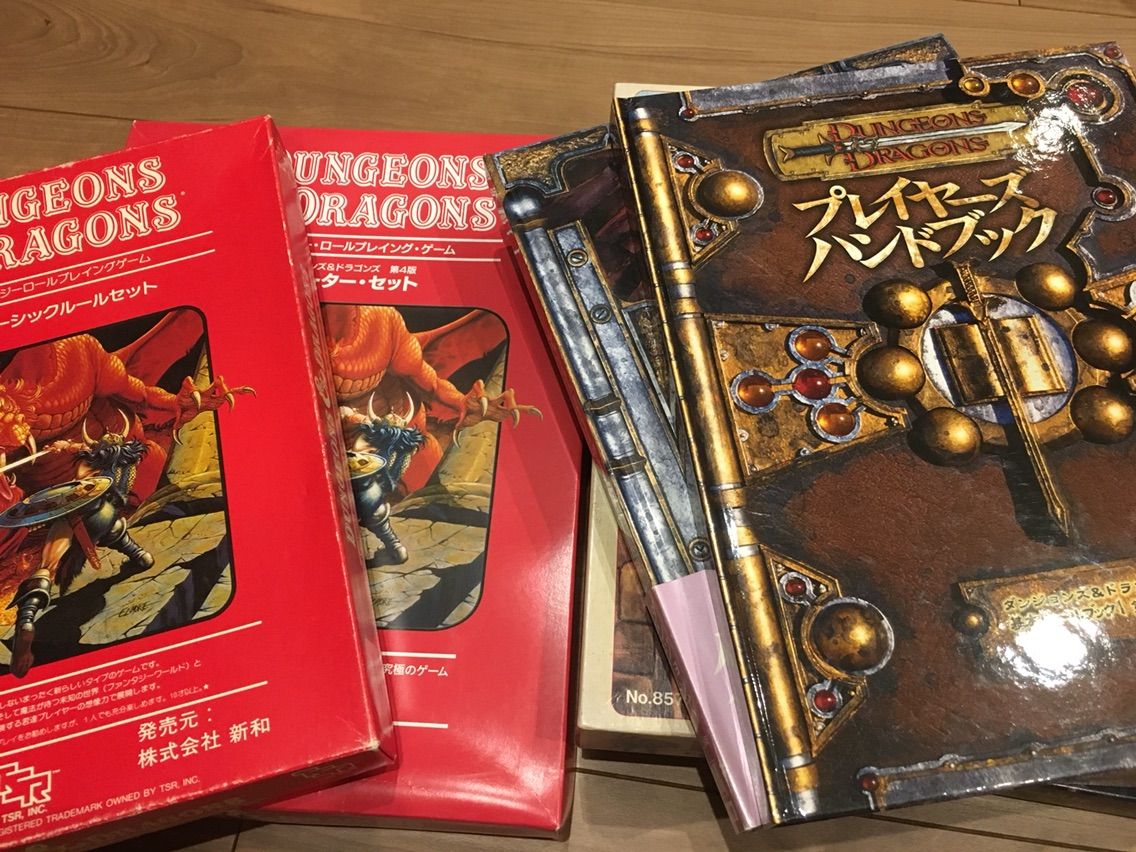 ダンジョンズ ドラゴンズ 第5版 スターター セット で遊んでみた 三遊亭楽天のブログ