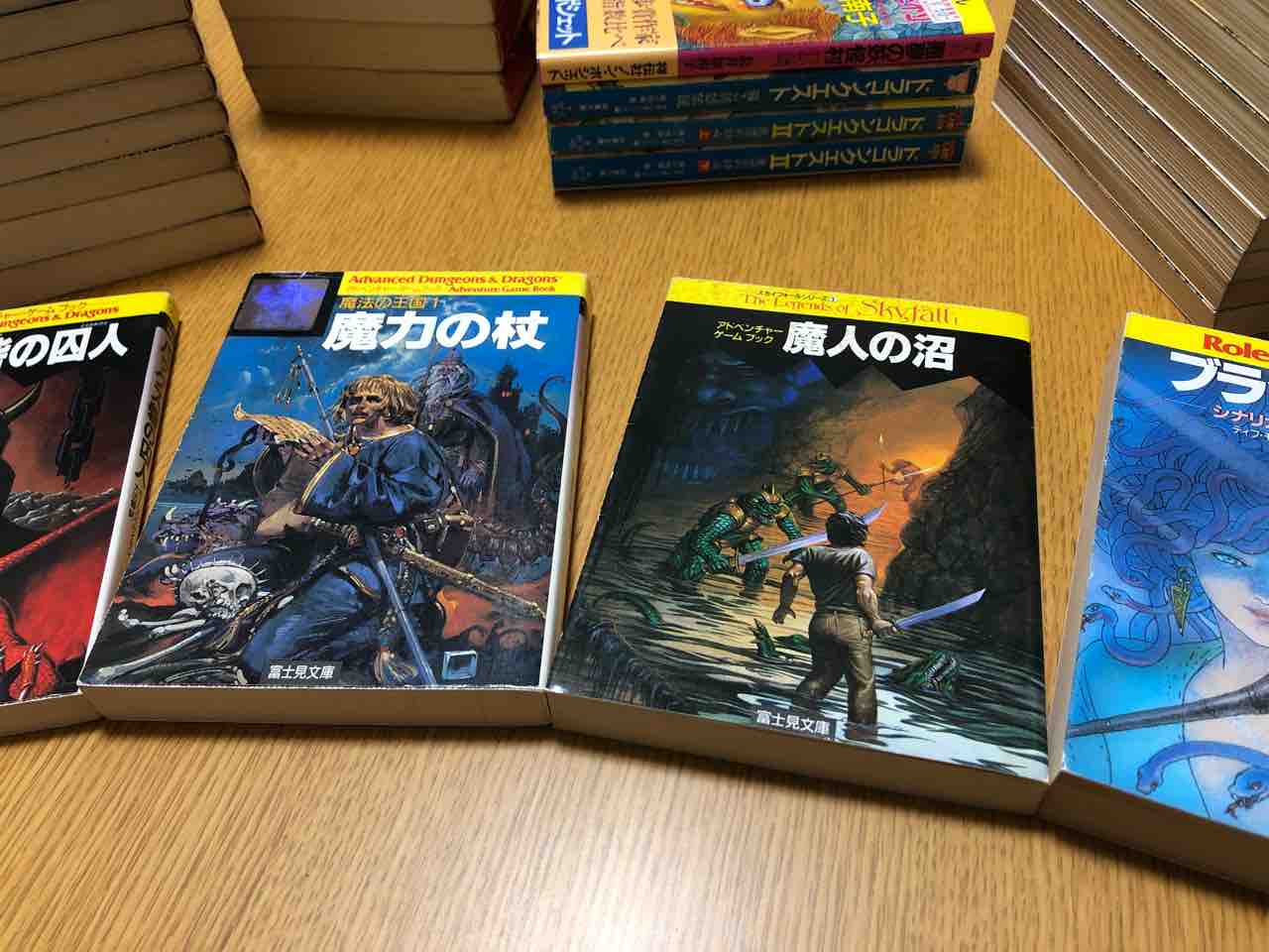 ゲームブックのはなし 三遊亭楽天のブログ