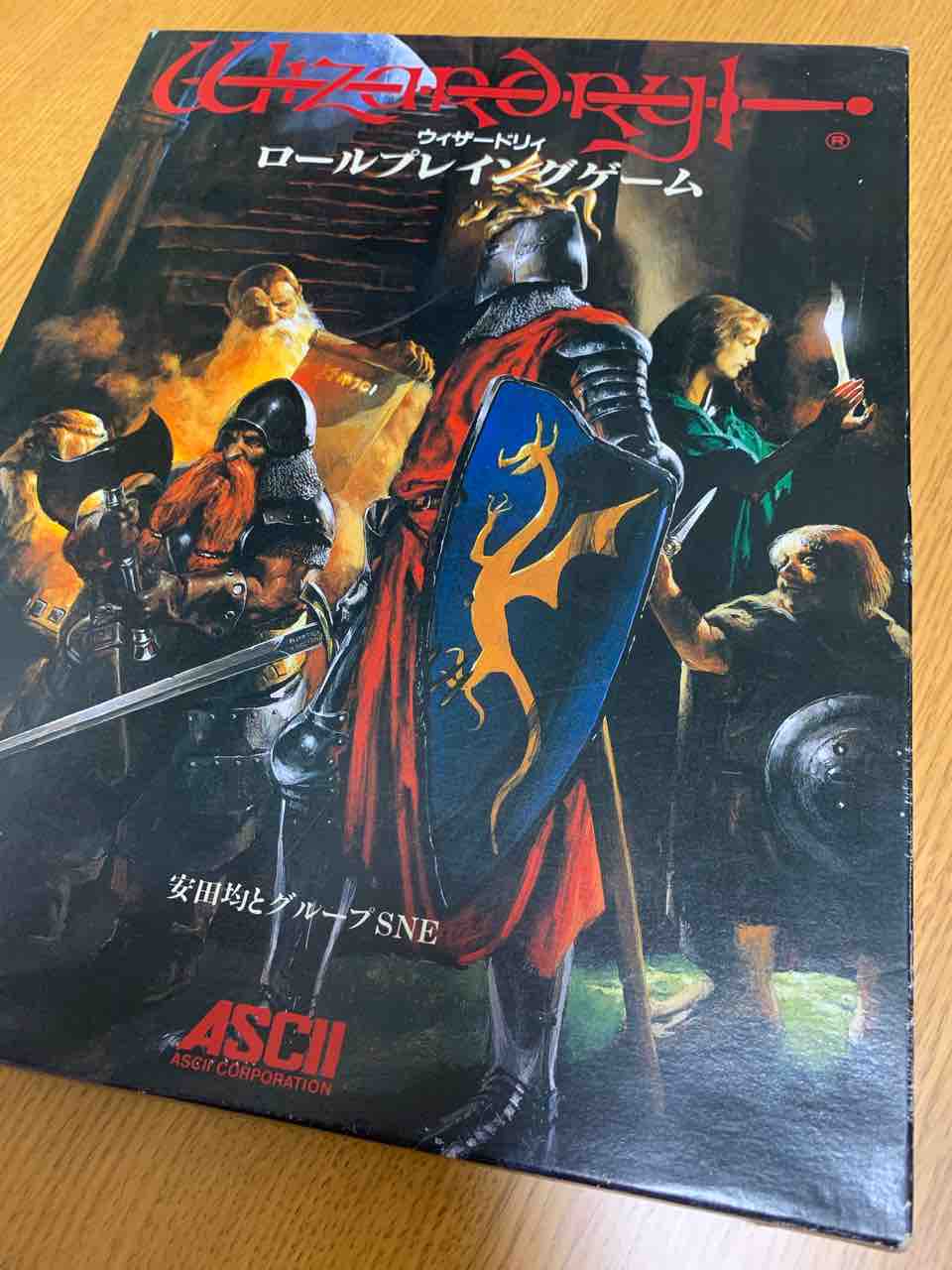 ゴブリンスレイヤーtrpg 限定版 開封の儀 三遊亭楽天のブログ ゴブリンスレイヤーtrpg 限定版 開封の儀 三遊亭楽天のブログ