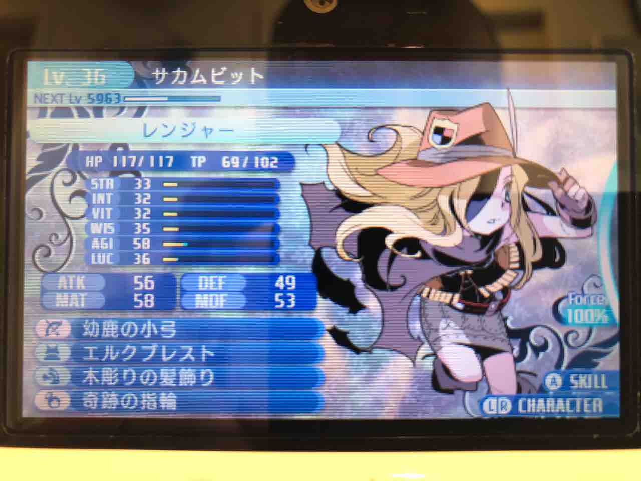 世界樹の迷宮x 三遊亭楽天のゲームの噺