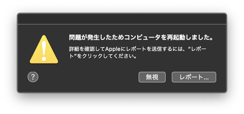 Firewireで問題