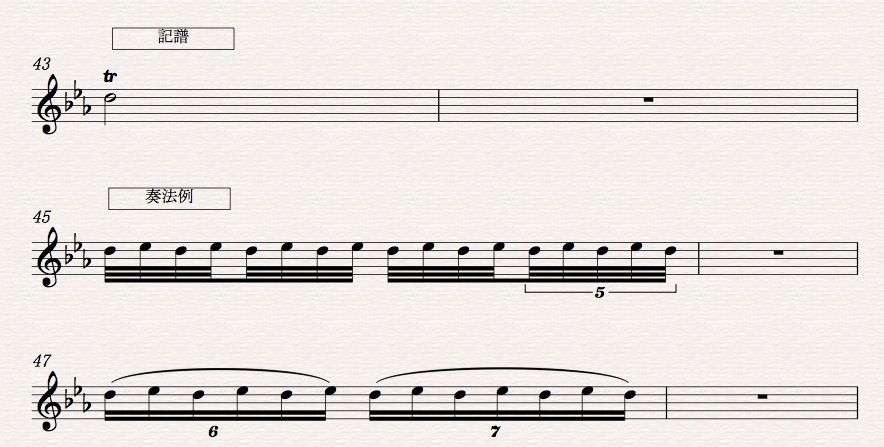 トリルで悩んでみる バイオリンと録音と