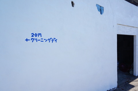 DSC02228