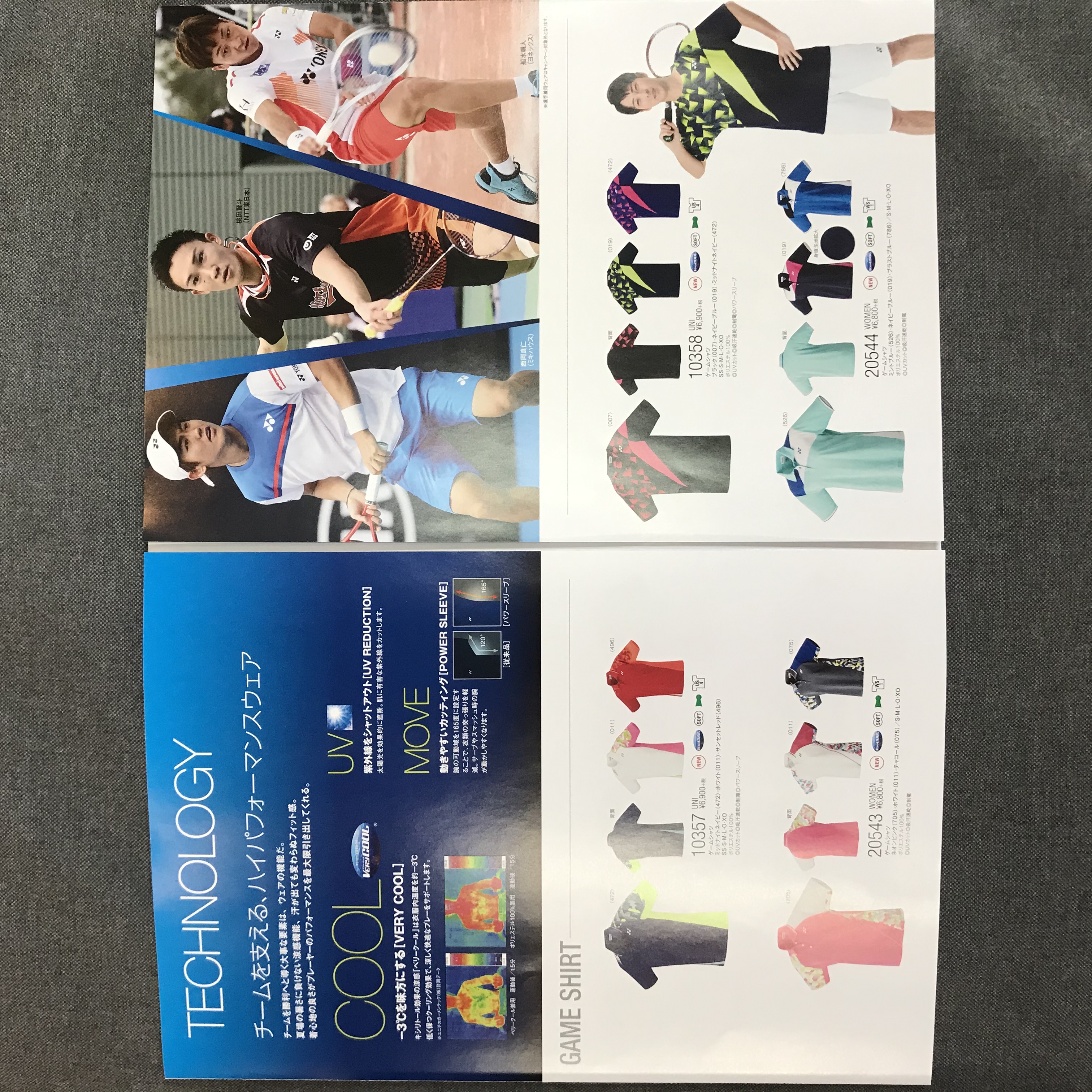 Play With Yonex ゲームウェアキャンペーンやってます テニスショップラリーのブログ